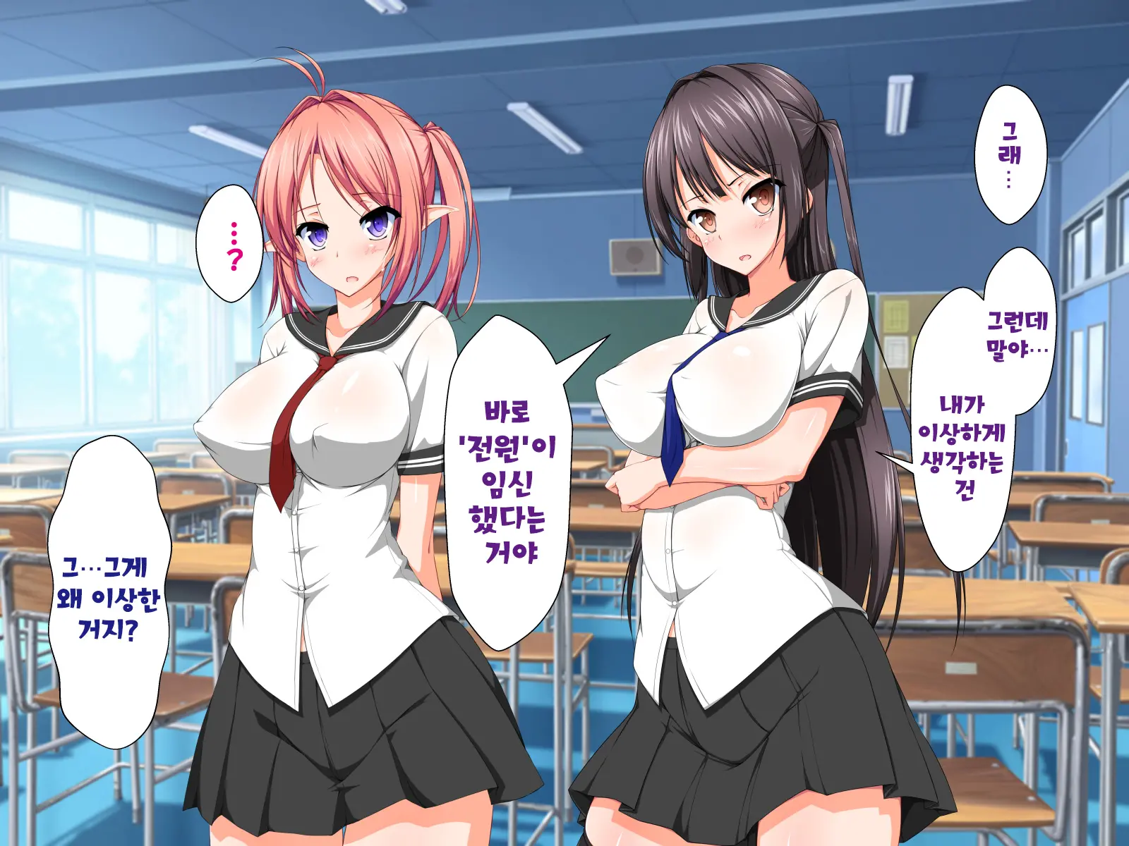 Inma To Keiyaku Shite Yaritai Houdai!! | 음마와 계약해서 하고싶은대로!!